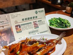 -马灯部落·西湖边的创意山景餐厅(虎跑动物园店)