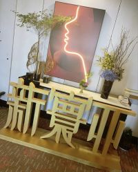-新寰亚月子会所(金鸡湖凯宾店)