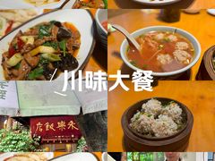 -永乐饭店