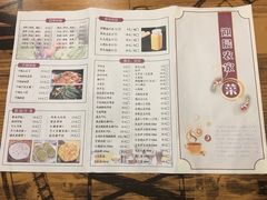 菜单-迎晨餐厅(青芝坞店)