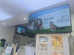 -茶芭蕾(团结路店)