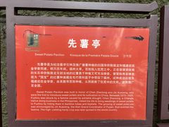 -乌山风景区