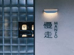 -慢走(甜水园店)