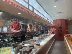 -乡村基·川味现炒大王(熙悦天街店)