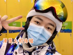 -长春莲花山滑雪场