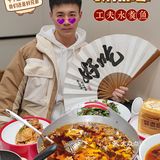 ♨️水煮鱼好吃到连油都想喝几口，不愧是必吃榜老品牌