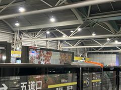 -知春路(地铁站)