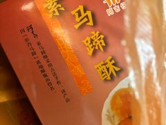 -阿吉仔(大元路店)