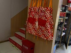 -袁记串串香(平潭店)