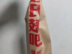 -管氏翅吧(国展店)