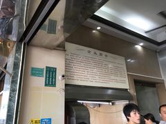-福合埕牛肉丸(福平路店)