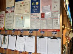-荣食方(兴华路店)