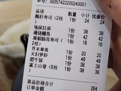 -井梧町日式料理(万达店)
