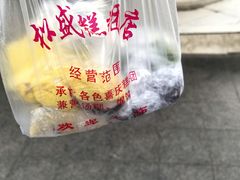 -松盛糕团店(红旗桥店)