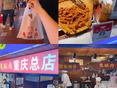 -八一路好吃街(雨田商务大厦店)