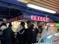 -安徽阜阳卷馍(西单店)