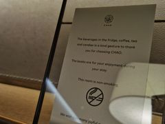 -北京三里屯CHAO酒店