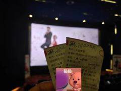-大光明电影院(南京西路店)