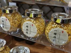 -苏州市吴中区光福窑上花果蜜饯厂