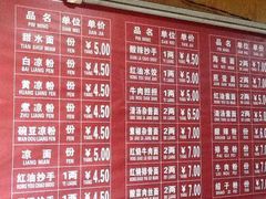 -龙抄手(文殊坊店)