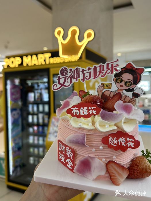 味多美·北京面包工坊(天坛店)图片