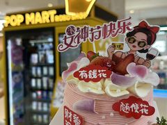 -味多美·北京面包工坊(天坛店)