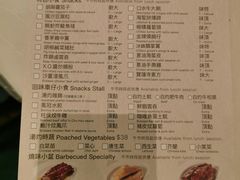 -美心皇宫(沙田大会堂店)