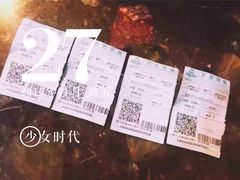 -万达影城(锦华万达广场IMAX店)