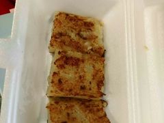 香煎萝卜糕-添好运点心专门店(中环IFC店)