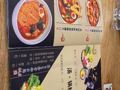 -神田川拉面店(上游街店)