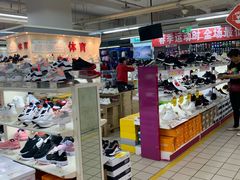 店内环境-盛德美(景华路店)