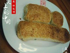 -聚香斋(东关街店)