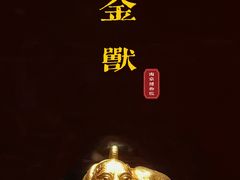 -南京博物院