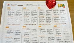 -爱陪伴尊享月子中心(国际店)