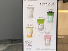 -宝藏绿洲(万象前海店)