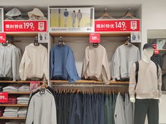 -优衣库(重庆星光时代广场店)