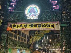 -老外街