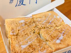 -阿信厚吐司(曾厝垵店)