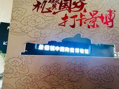 -景德镇中国陶瓷博物馆
