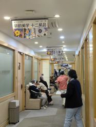 -上海华美医疗美容医院
