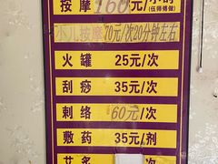 -伍师傅按摩馆(白云尚城花园店)