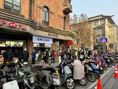 -南方迷宗大包(湖滨店)