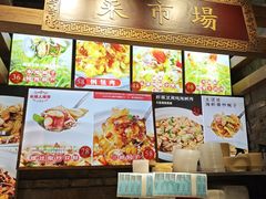 -日丰园海肠水饺·老字号大连海鲜(和平广场店)