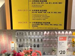 -宜家家居(宝山商场店)