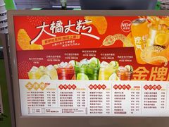 -Yes Lemon就是柠·手打柠檬茶(苏州中心一店)