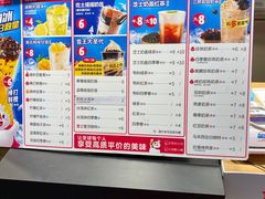 -蜜雪冰城(丁家庄店)