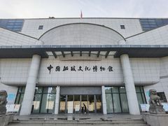 -中国船政文化博物馆