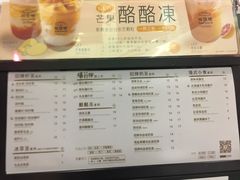 -桂源铺(亚新广场店)