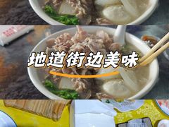 -繁仔牛杂(石排店)