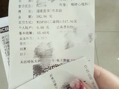 -哈尔滨医科大学附属第四医院(南岗院区)